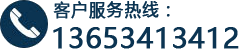 山西企軒科技建站客服熱線(xiàn)：13653413412